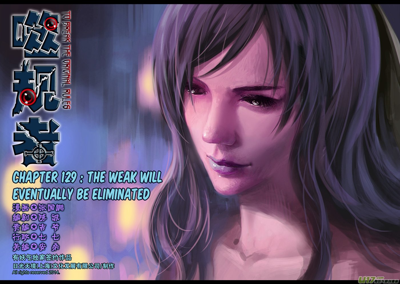 Page 2 of Chapter 129