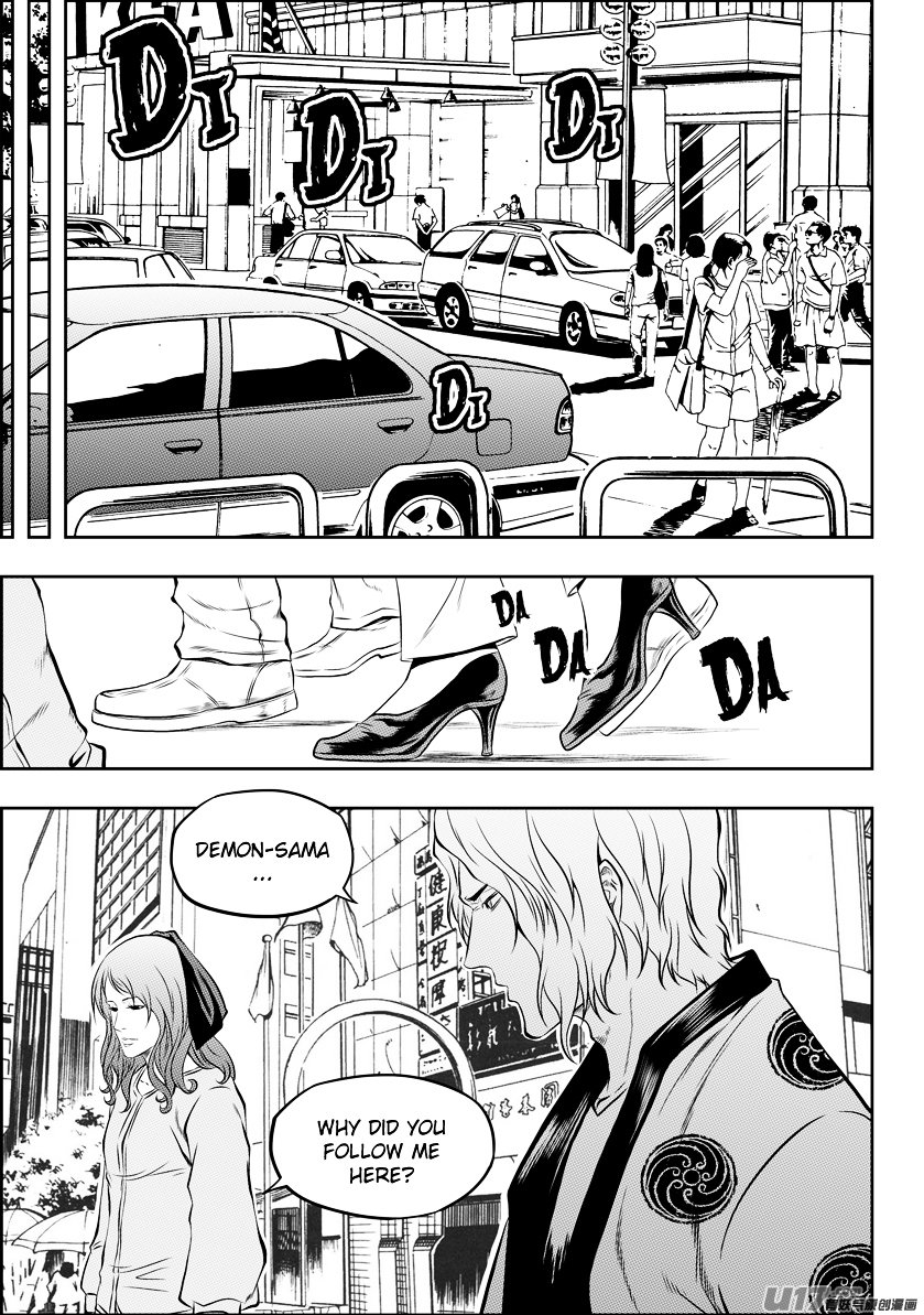 Page 3 of Chapter 129