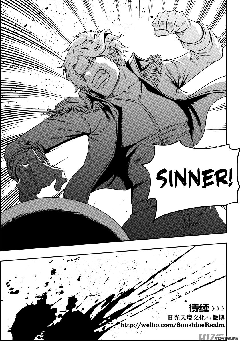 Page 15 of Chapter 129