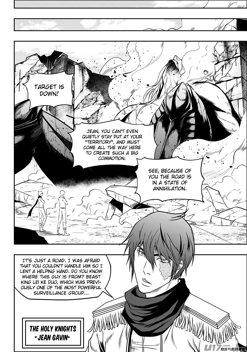 Page 7 of Chapter 130