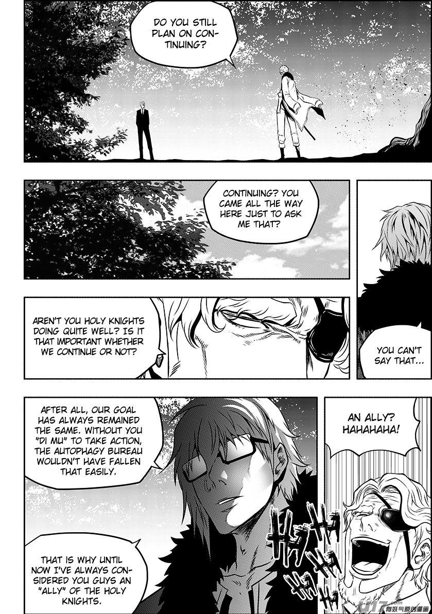 Page 6 of Chapter 131