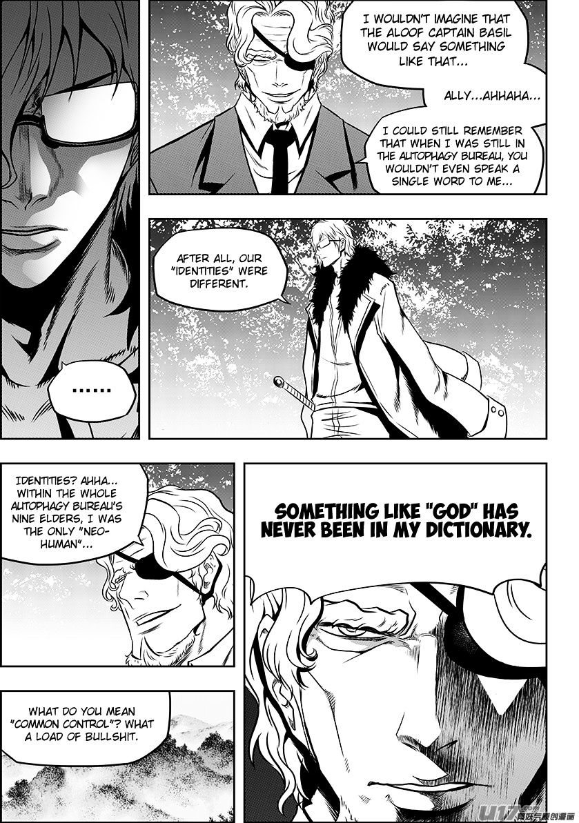 Page 7 of Chapter 131