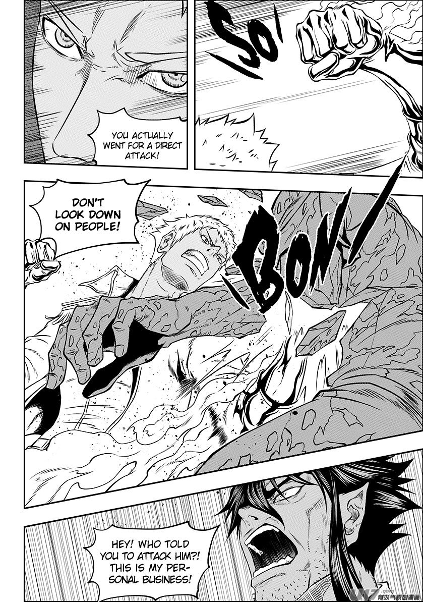 Page 14 of Chapter 131