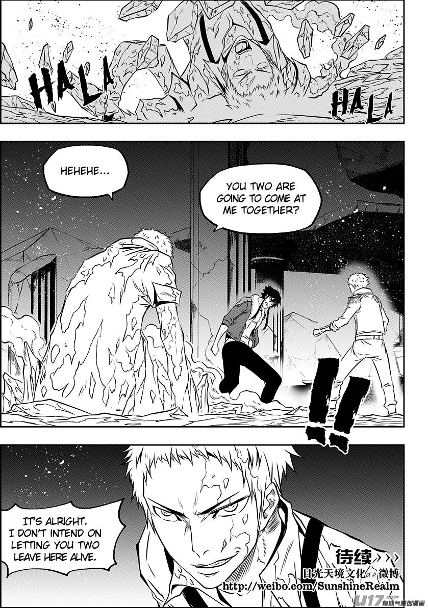 Page 15 of Chapter 131