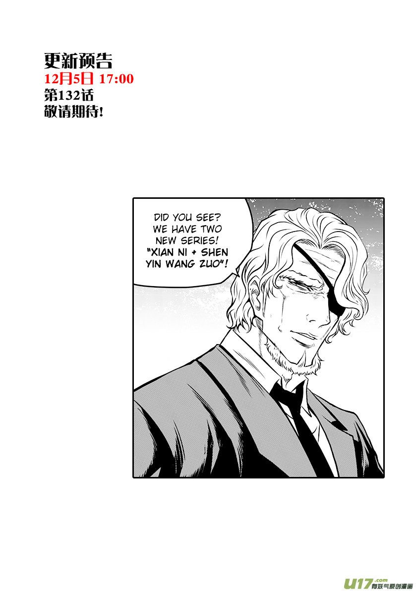 Page 16 of Chapter 131