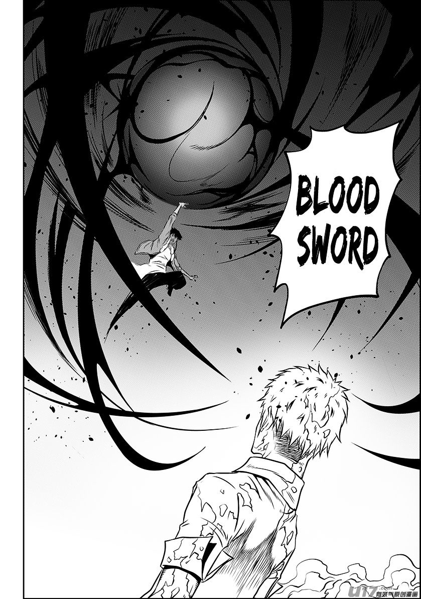 Page 4 of Chapter 132