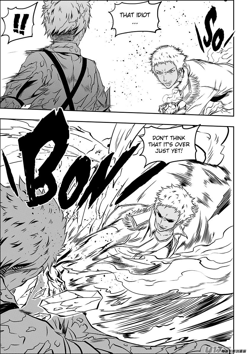 Page 7 of Chapter 132
