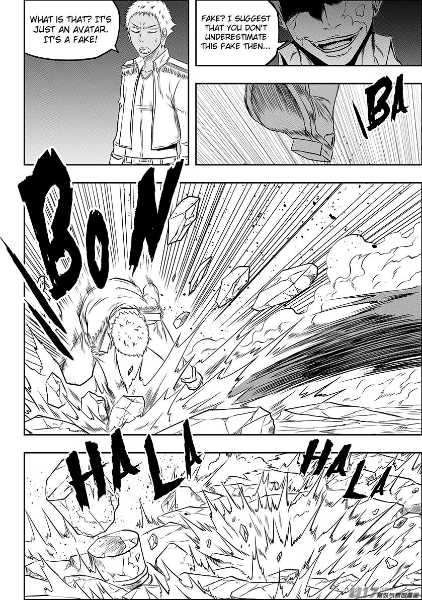 Page 12 of Chapter 132