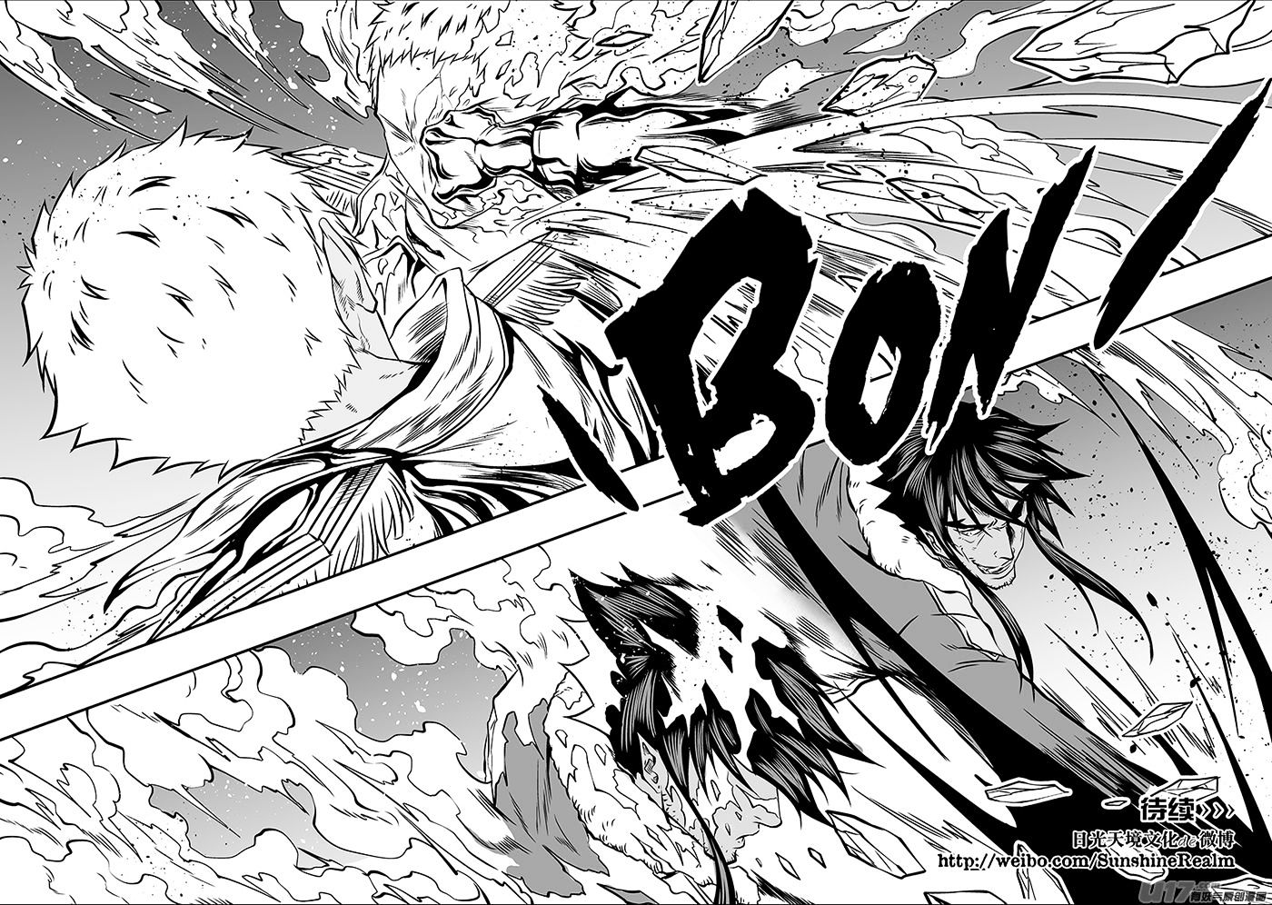 Page 15 of Chapter 132
