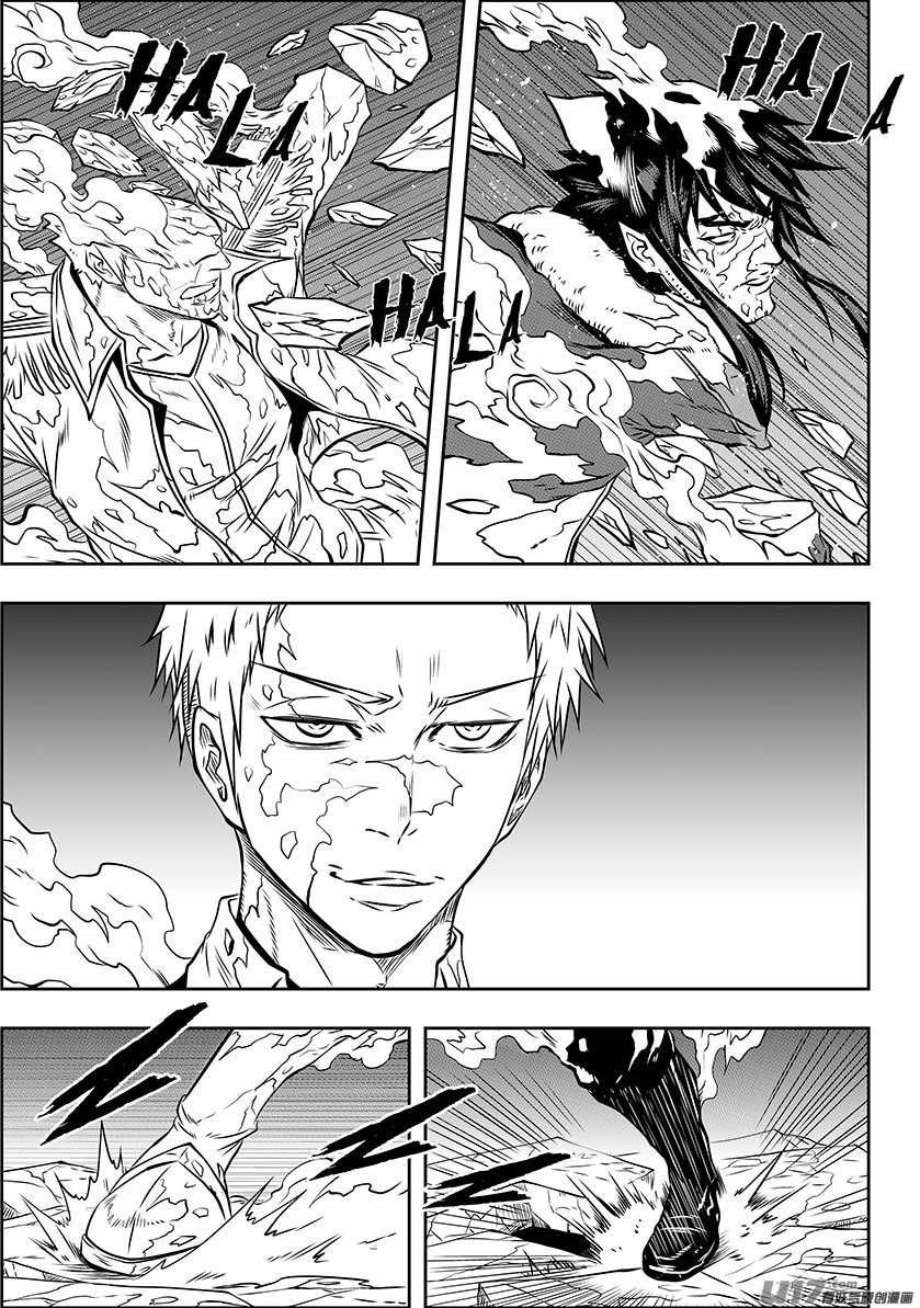 Page 3 of Chapter 133