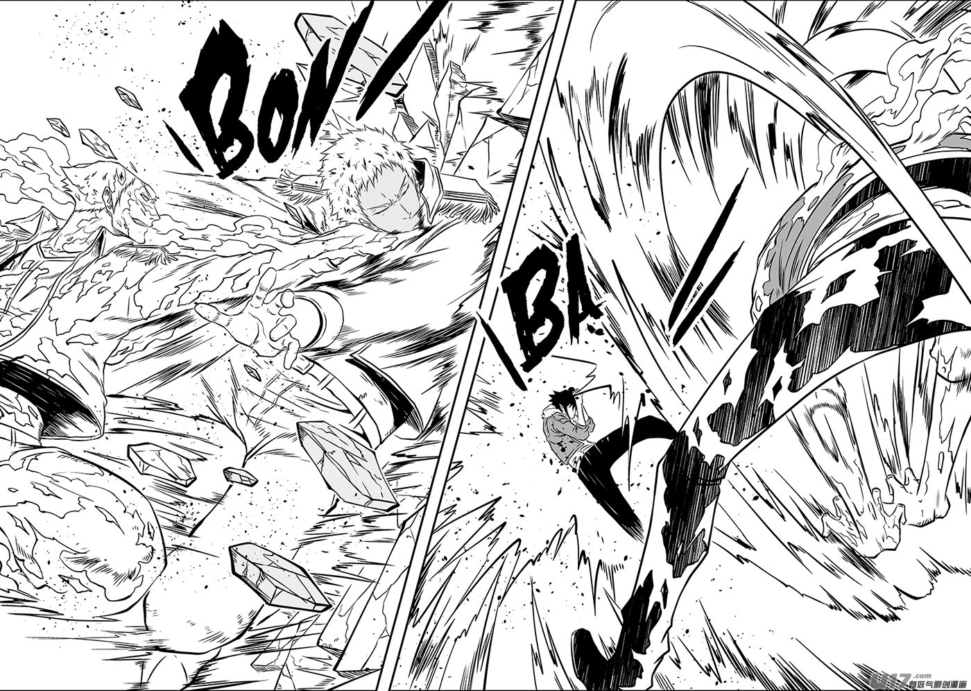 Page 4 of Chapter 133