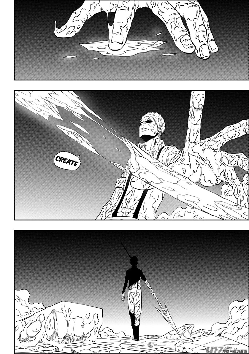 Page 12 of Chapter 133