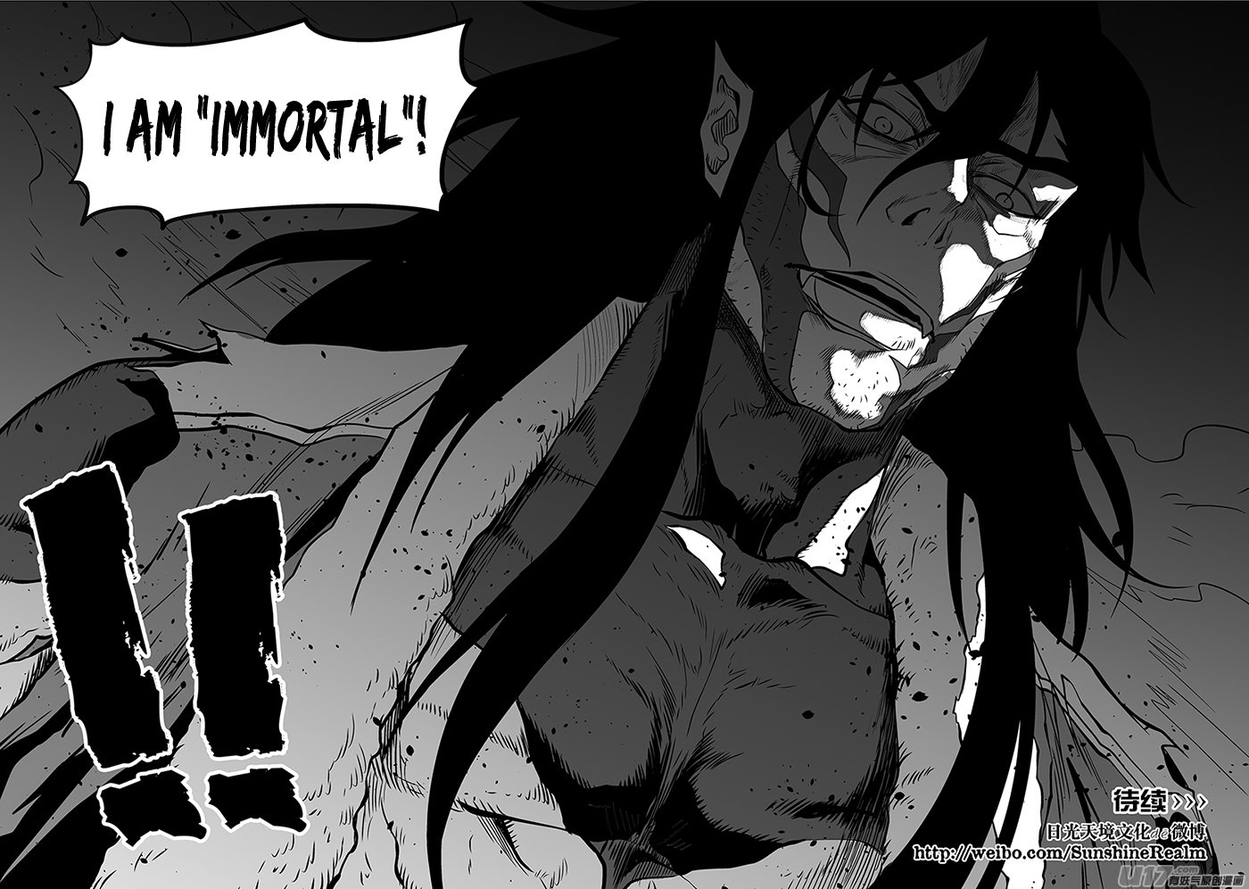 Page 17 of Chapter 133