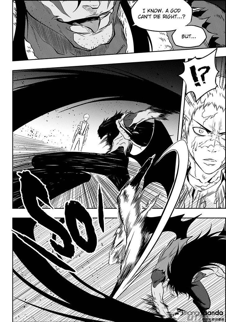 Page 4 of Chapter 134