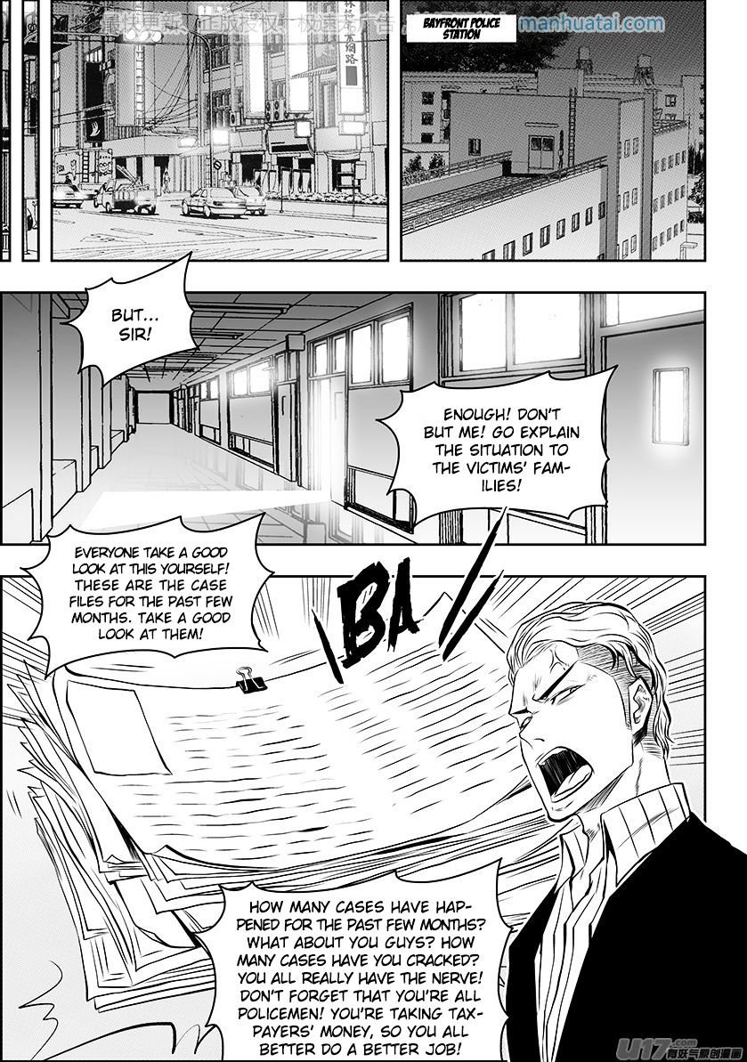 Page 7 of Chapter 136