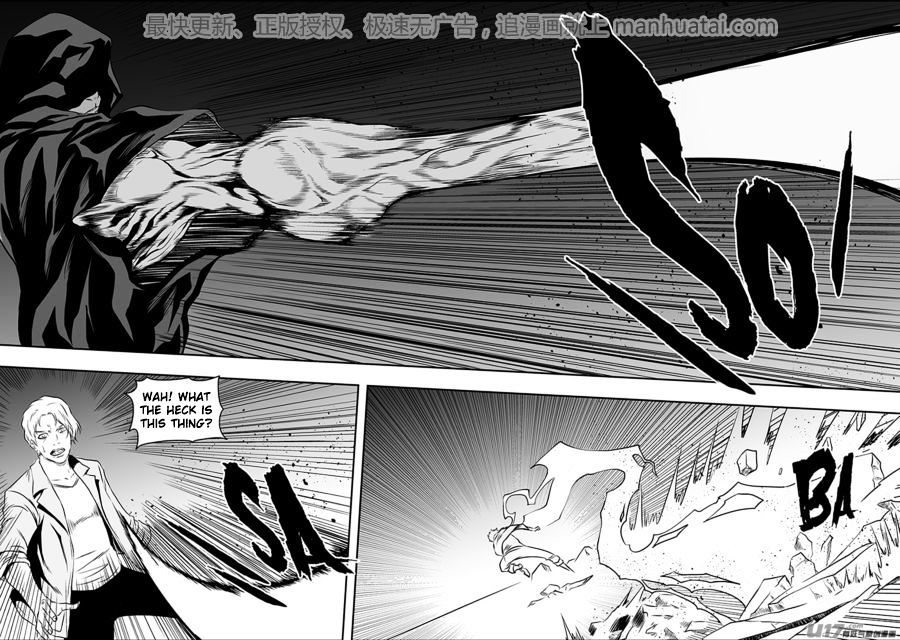 Page 15 of Chapter 136