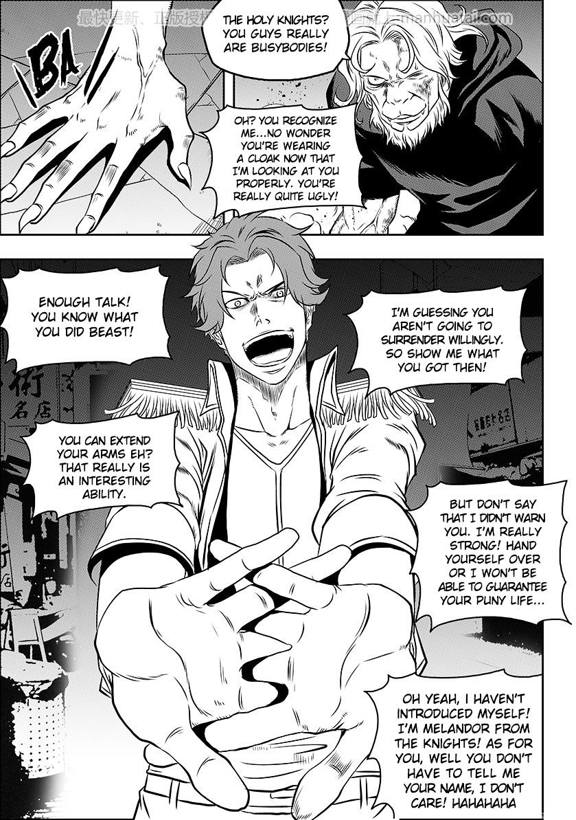 Page 17 of Chapter 136