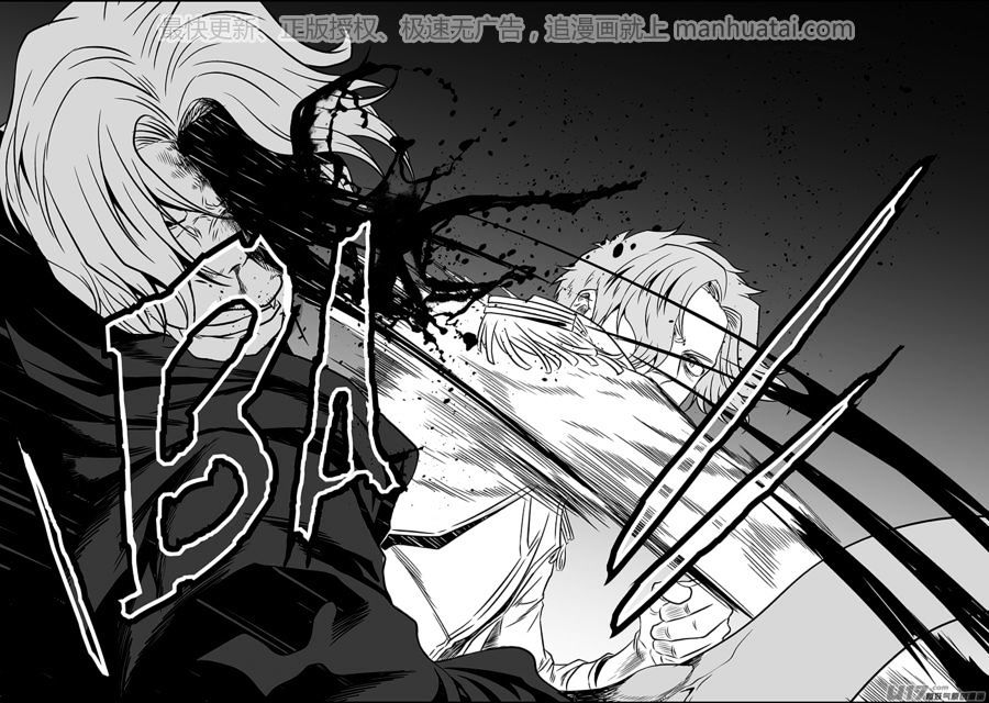 Page 20 of Chapter 136