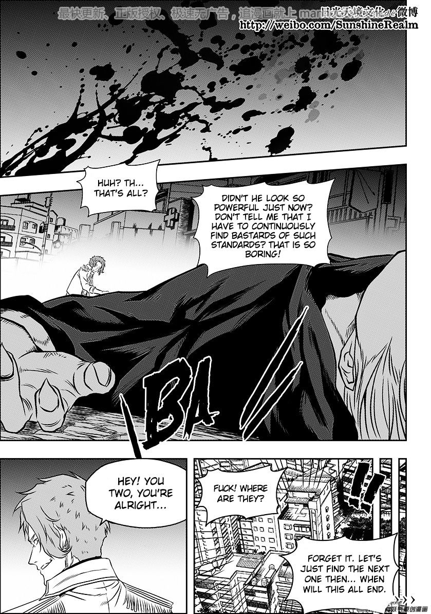 Page 21 of Chapter 136