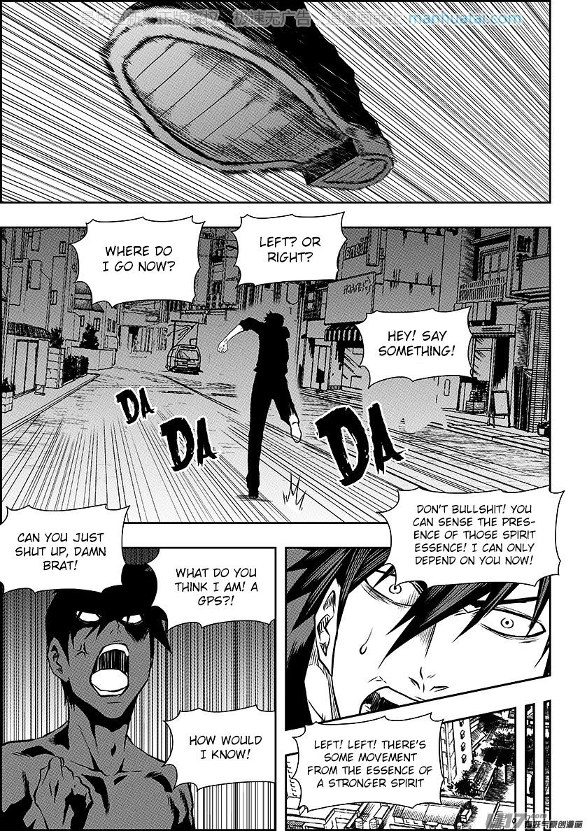 Page 3 of Chapter 137
