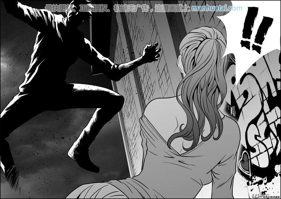 Page 5 of Chapter 137