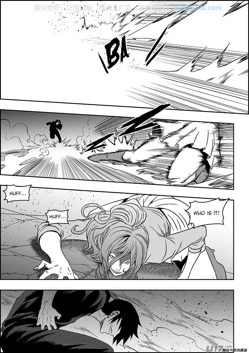 Page 6 of Chapter 137