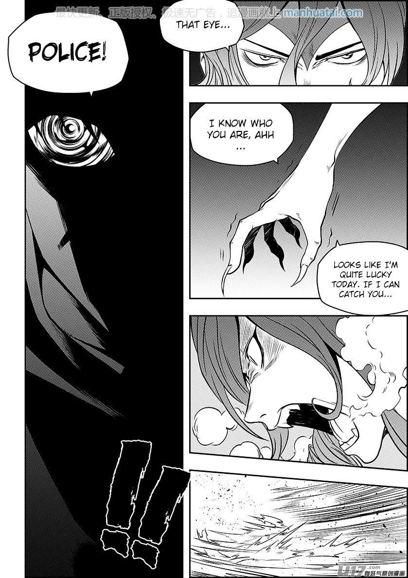 Page 7 of Chapter 137