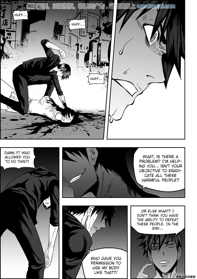 Page 11 of Chapter 137