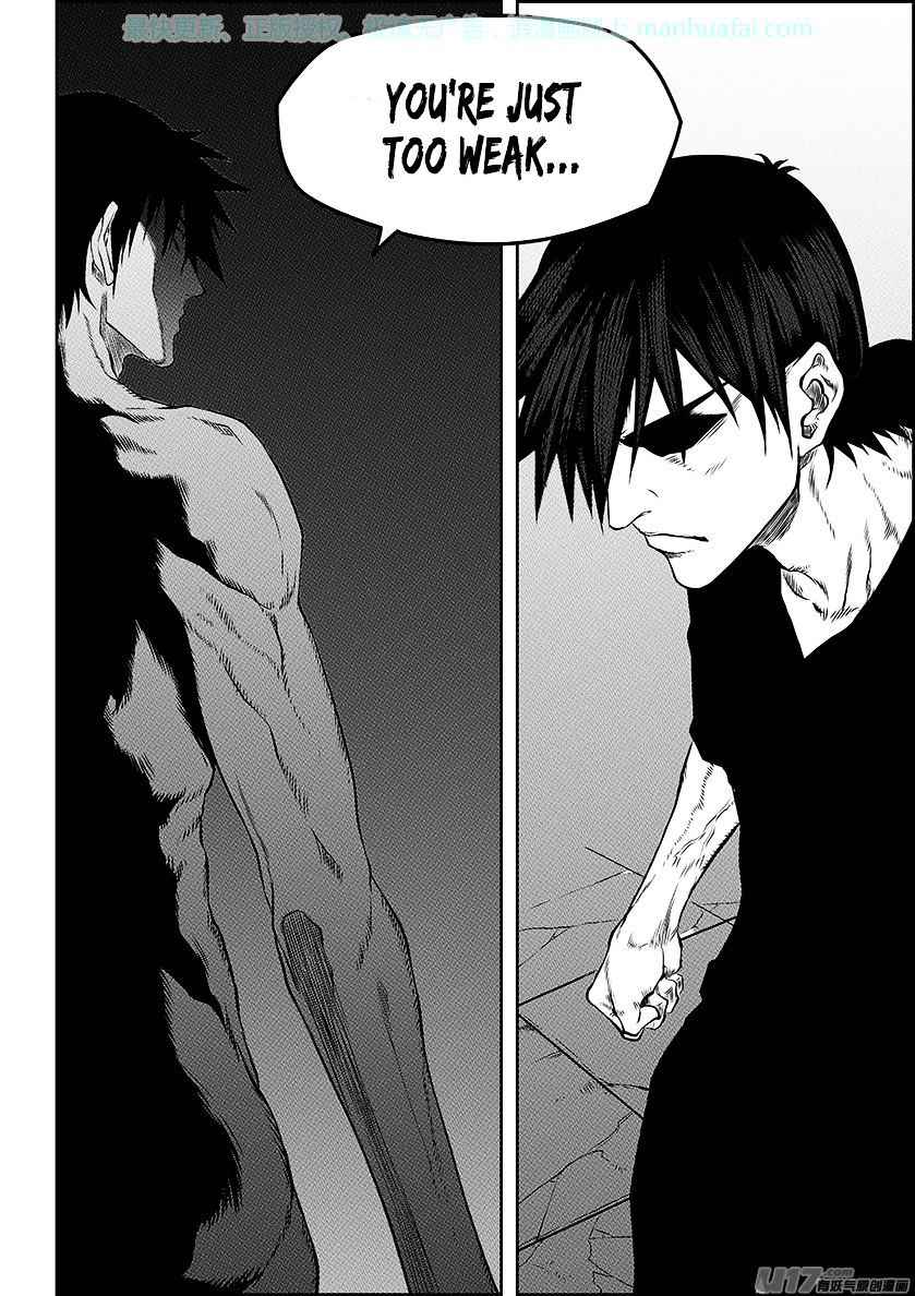 Page 12 of Chapter 137