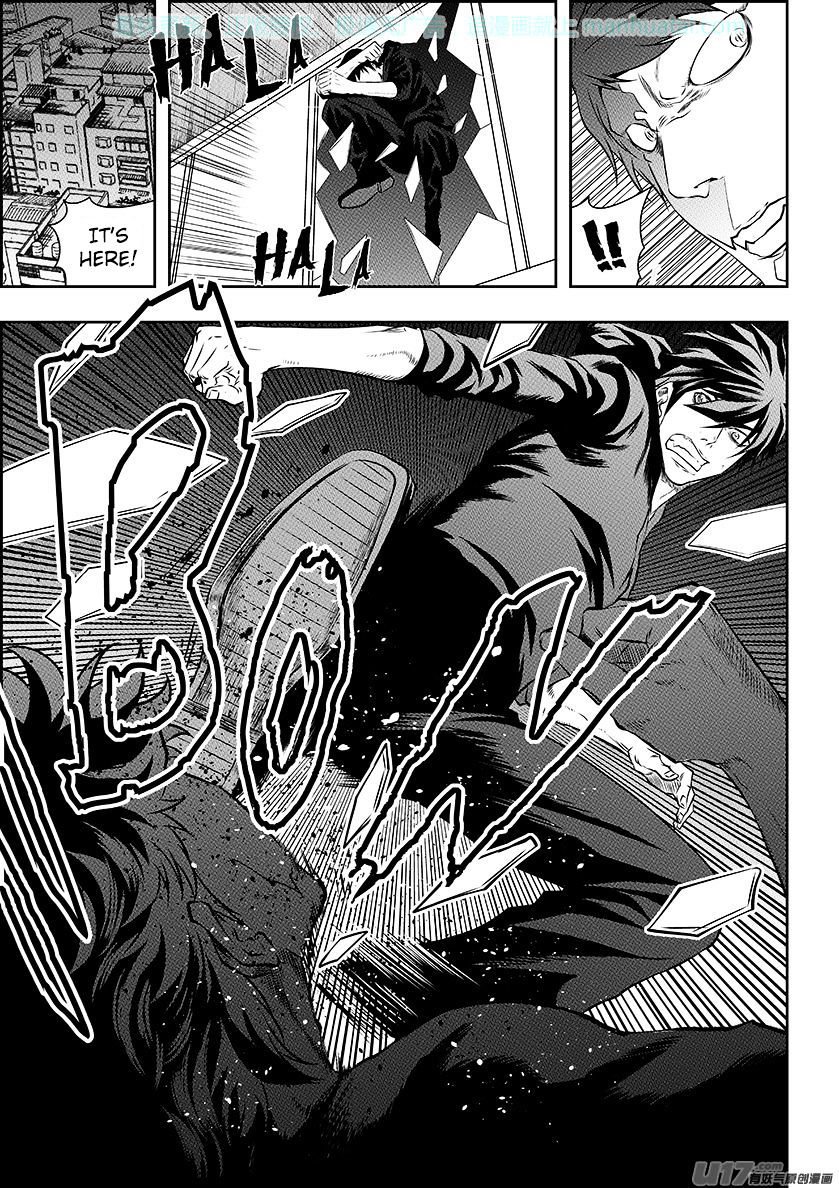 Page 3 of Chapter 138