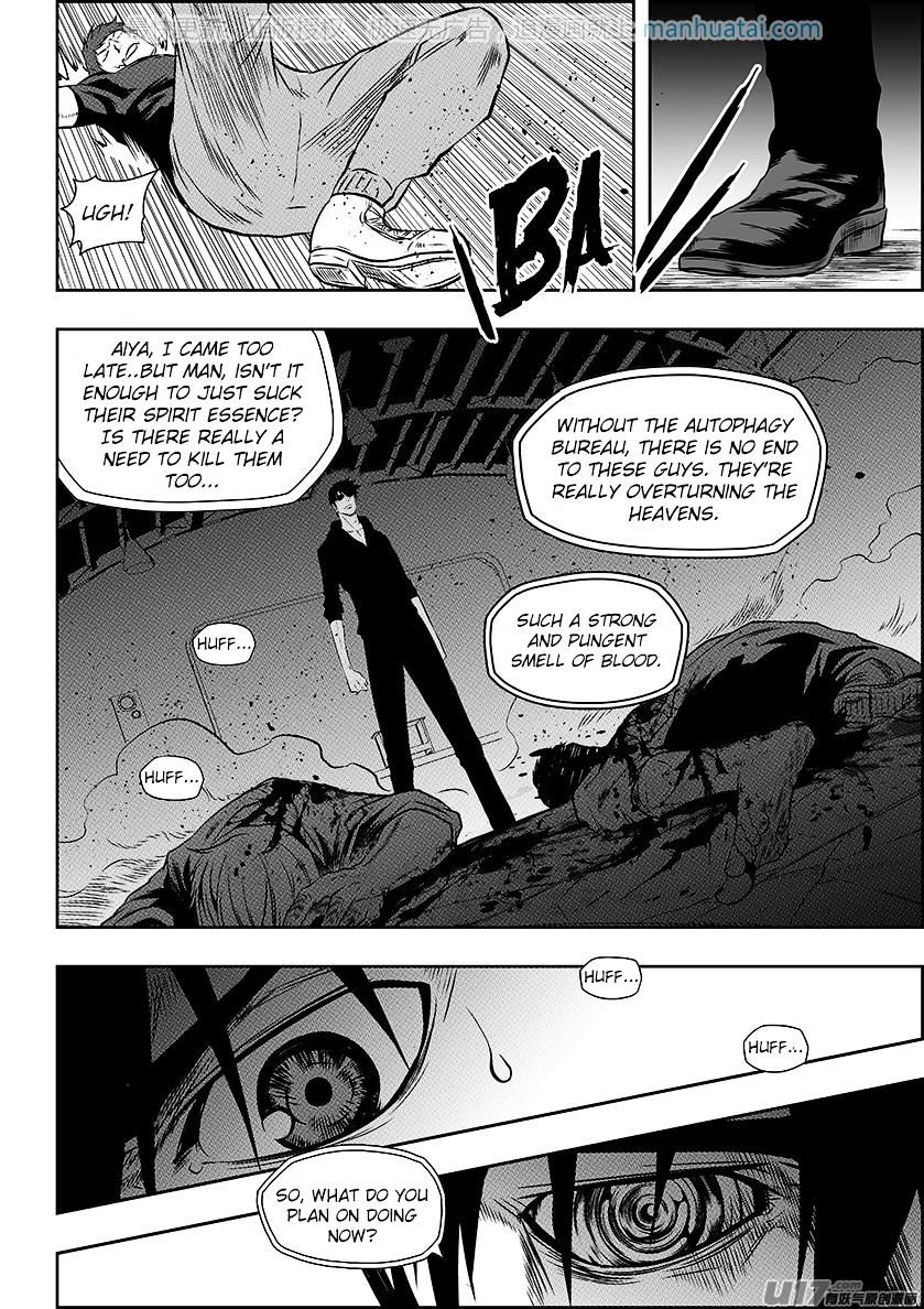 Page 4 of Chapter 138