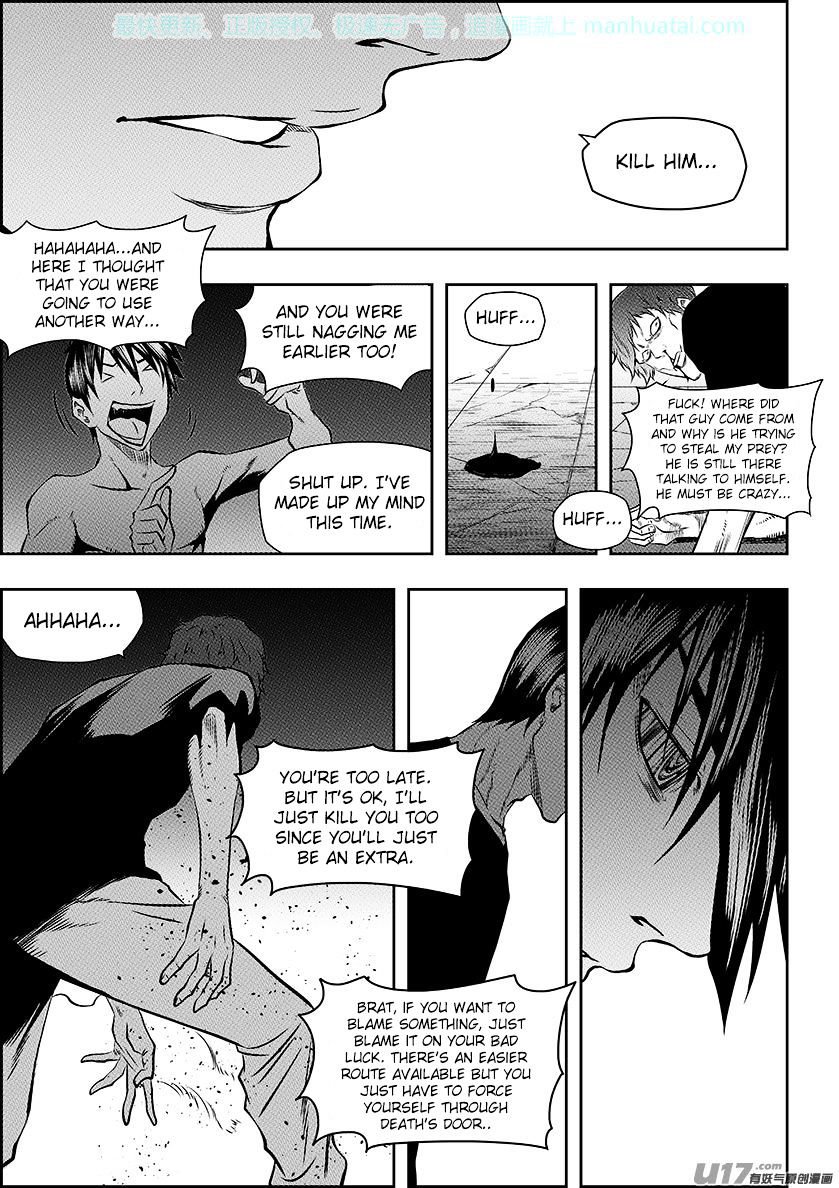 Page 5 of Chapter 138
