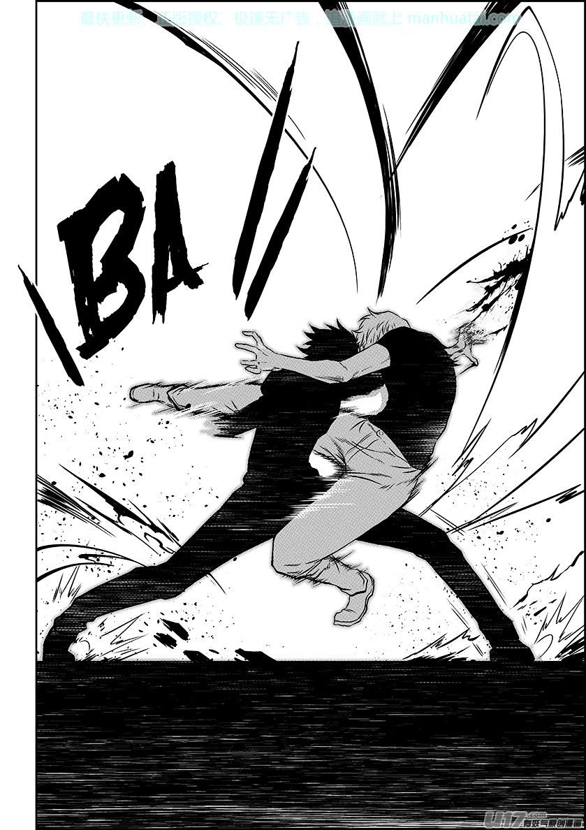 Page 6 of Chapter 138