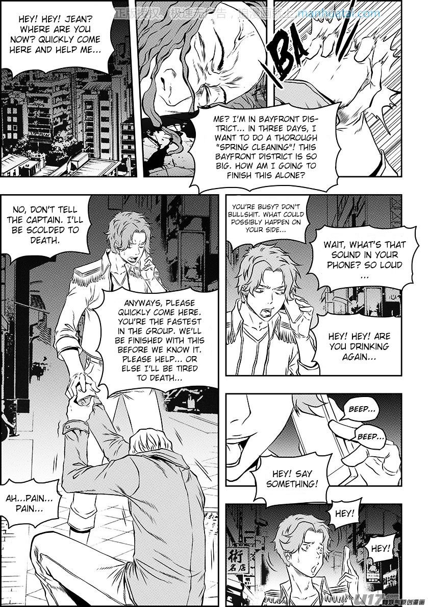 Page 7 of Chapter 138