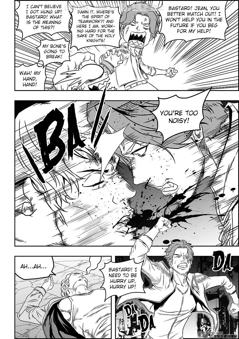 Page 8 of Chapter 138
