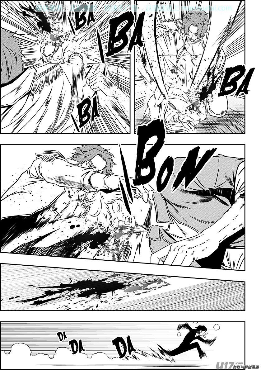 Page 9 of Chapter 138