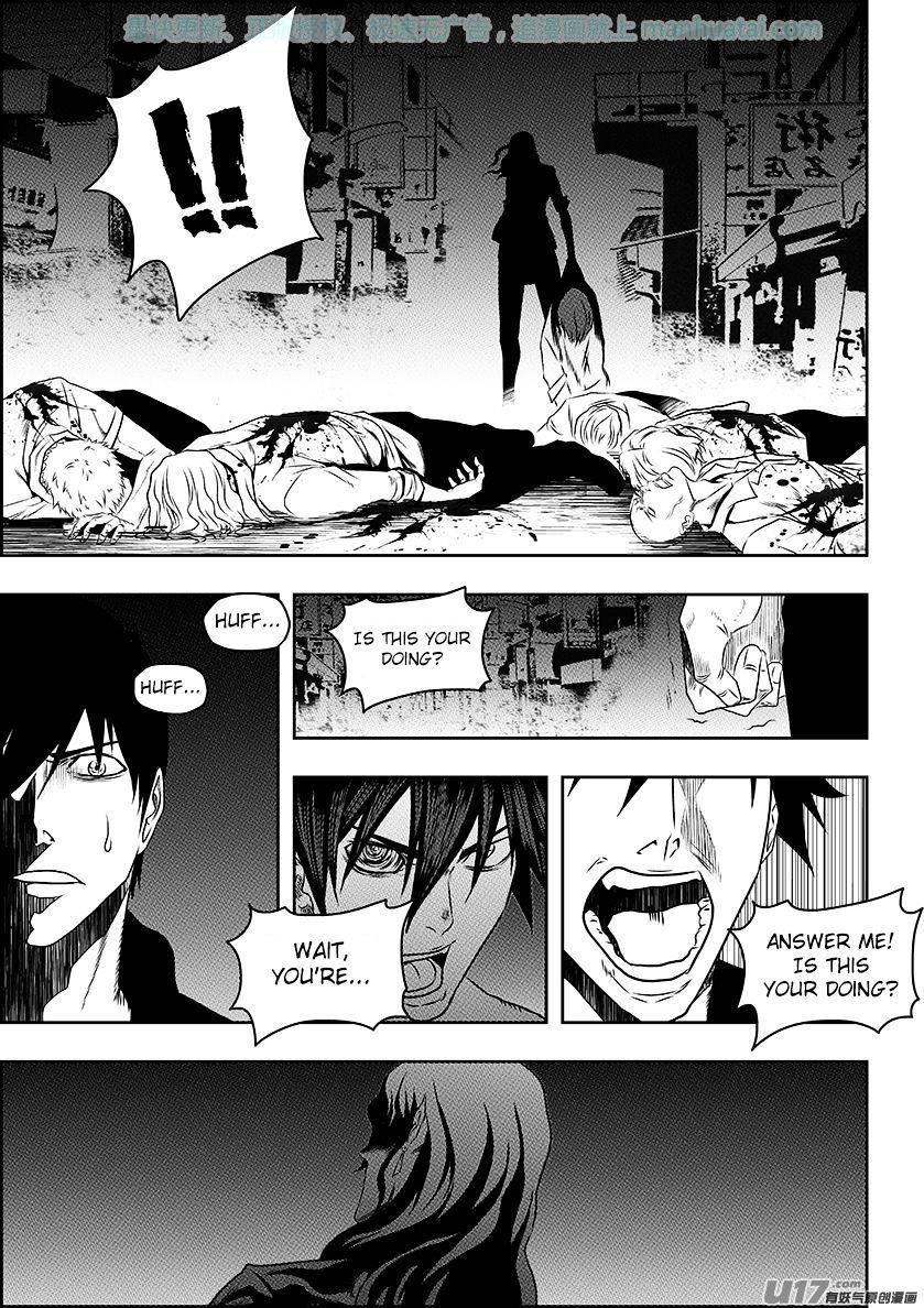 Page 11 of Chapter 138