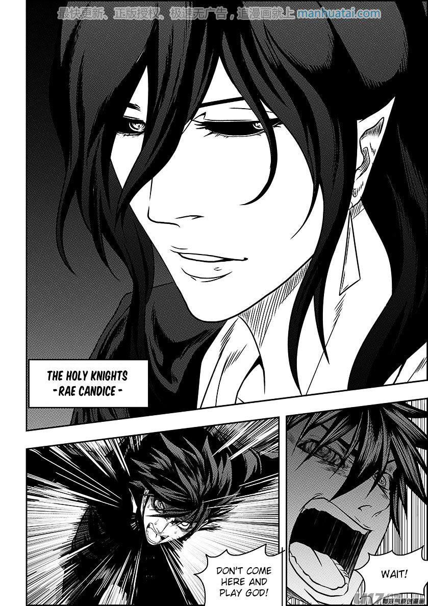 Page 12 of Chapter 138