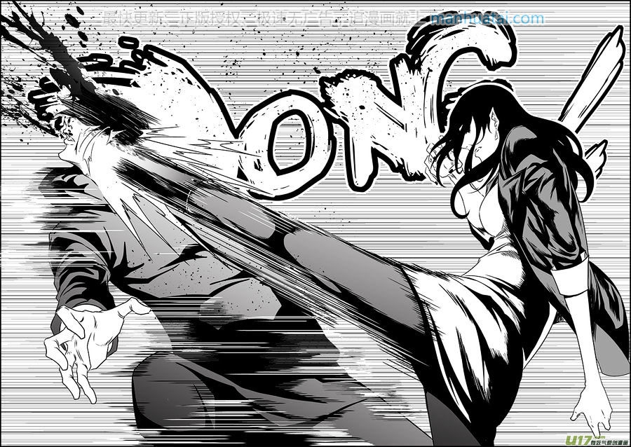 Page 13 of Chapter 138