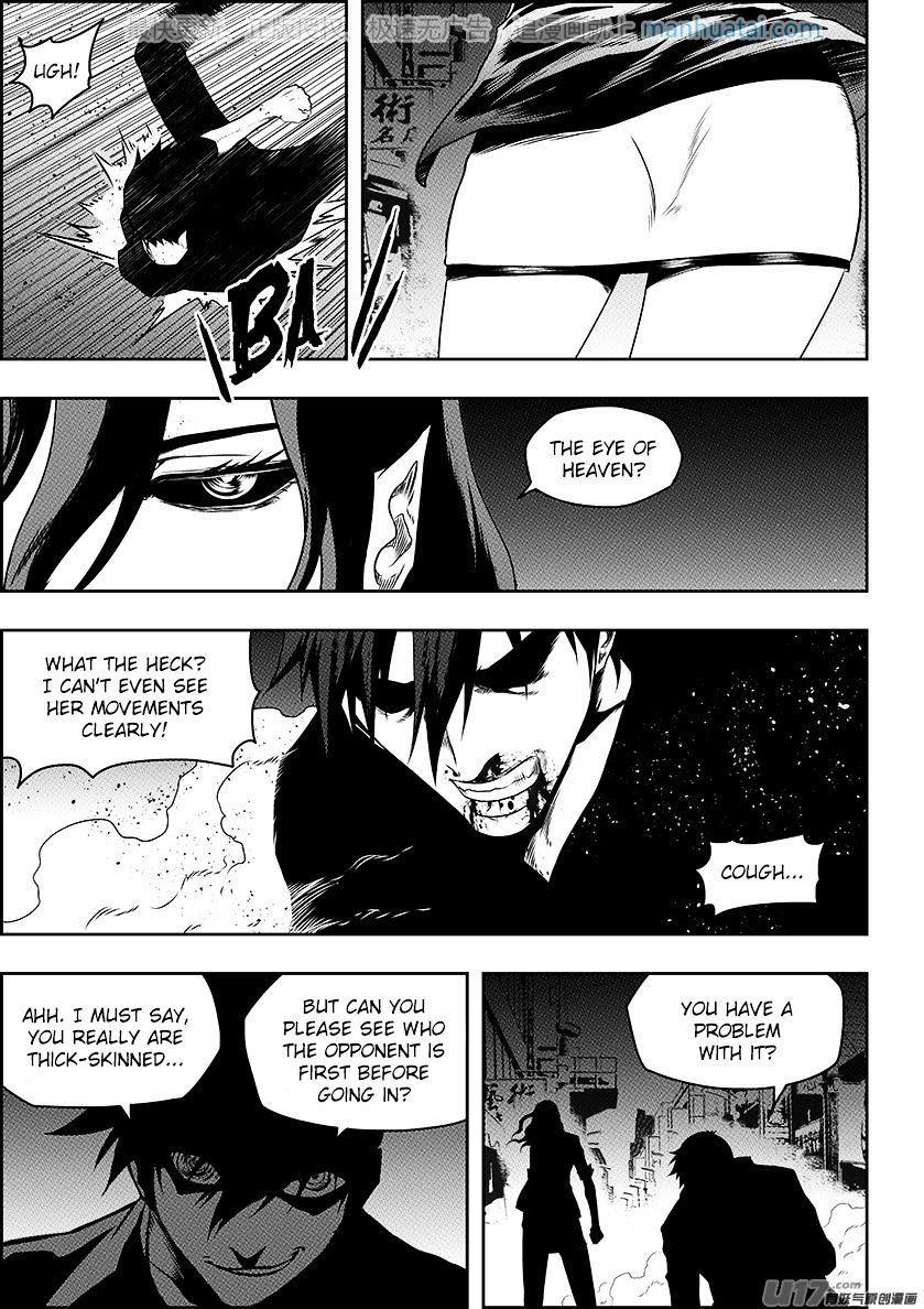 Page 14 of Chapter 138