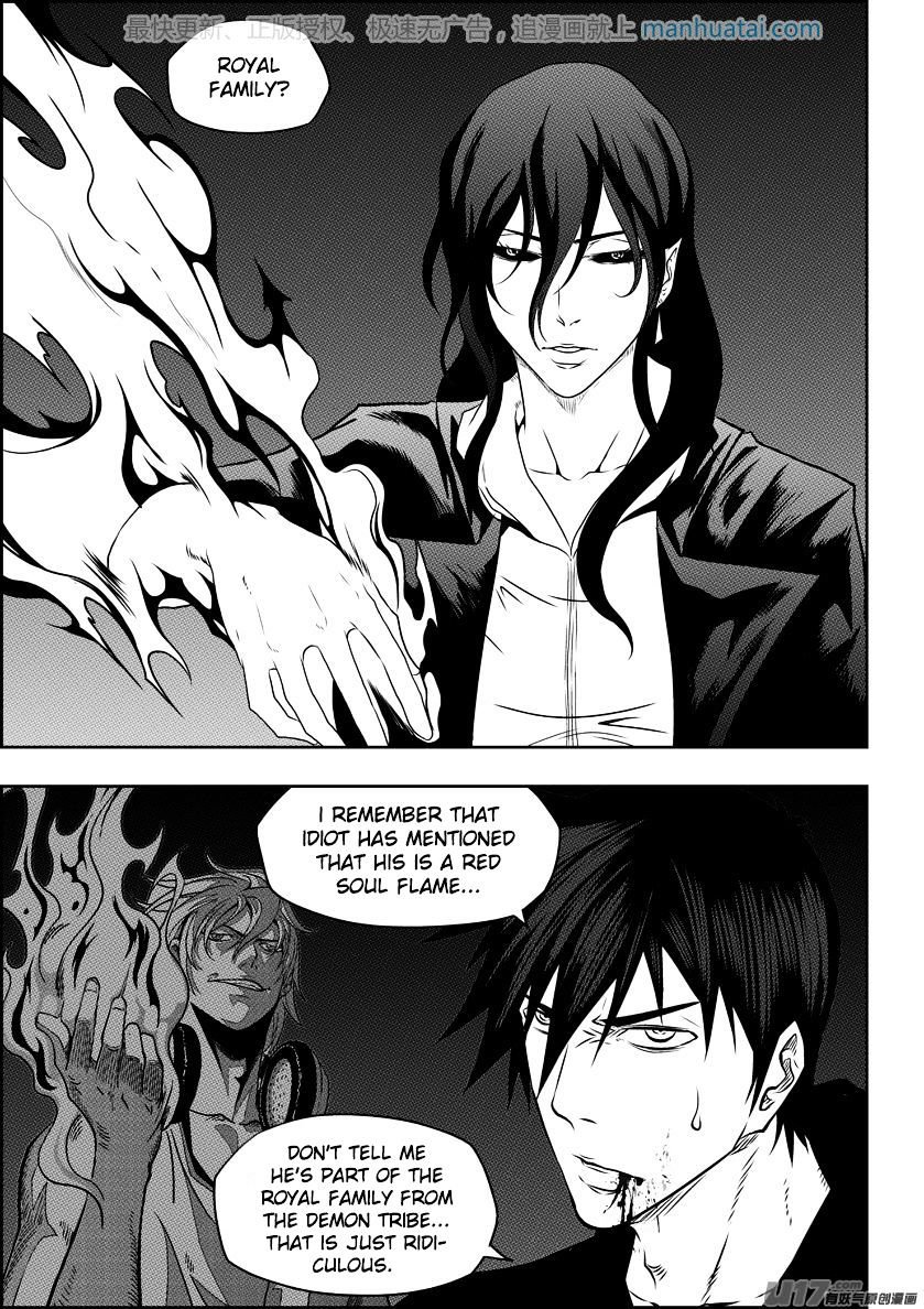Page 3 of Chapter 139