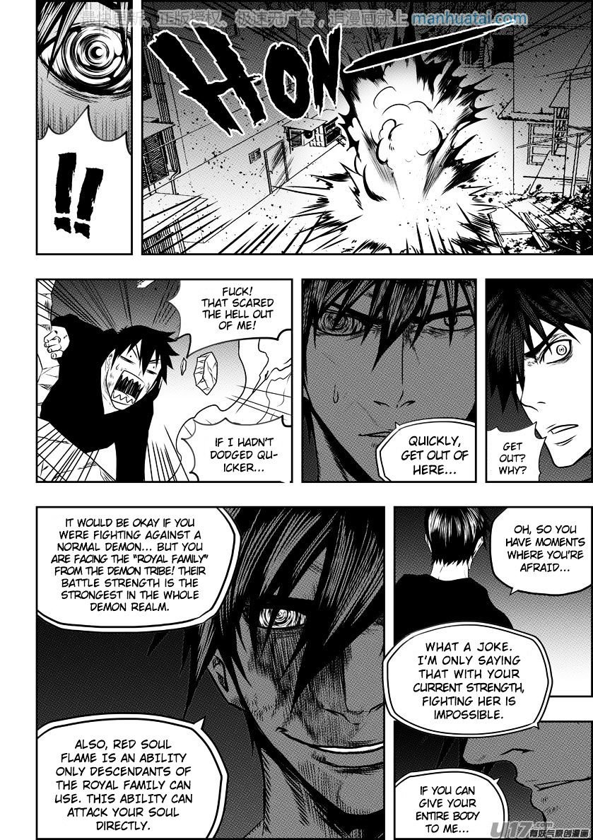 Page 4 of Chapter 139