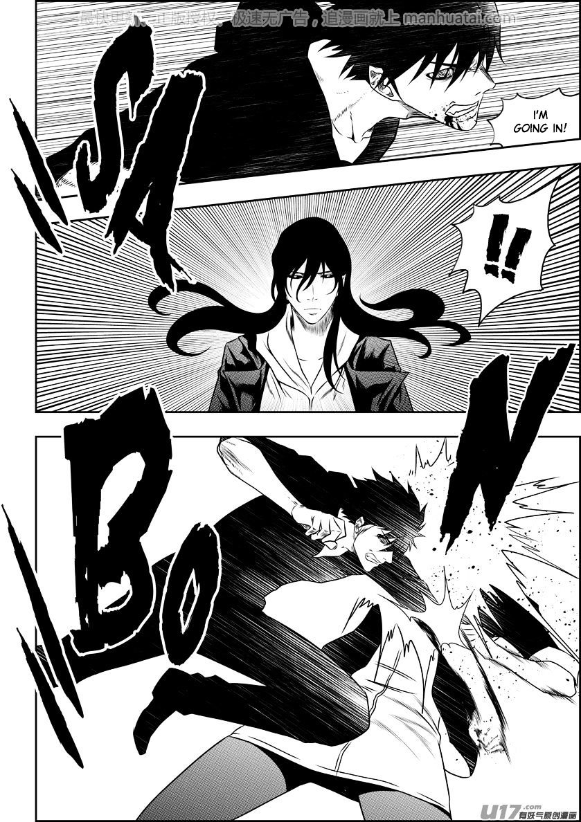 Page 6 of Chapter 139