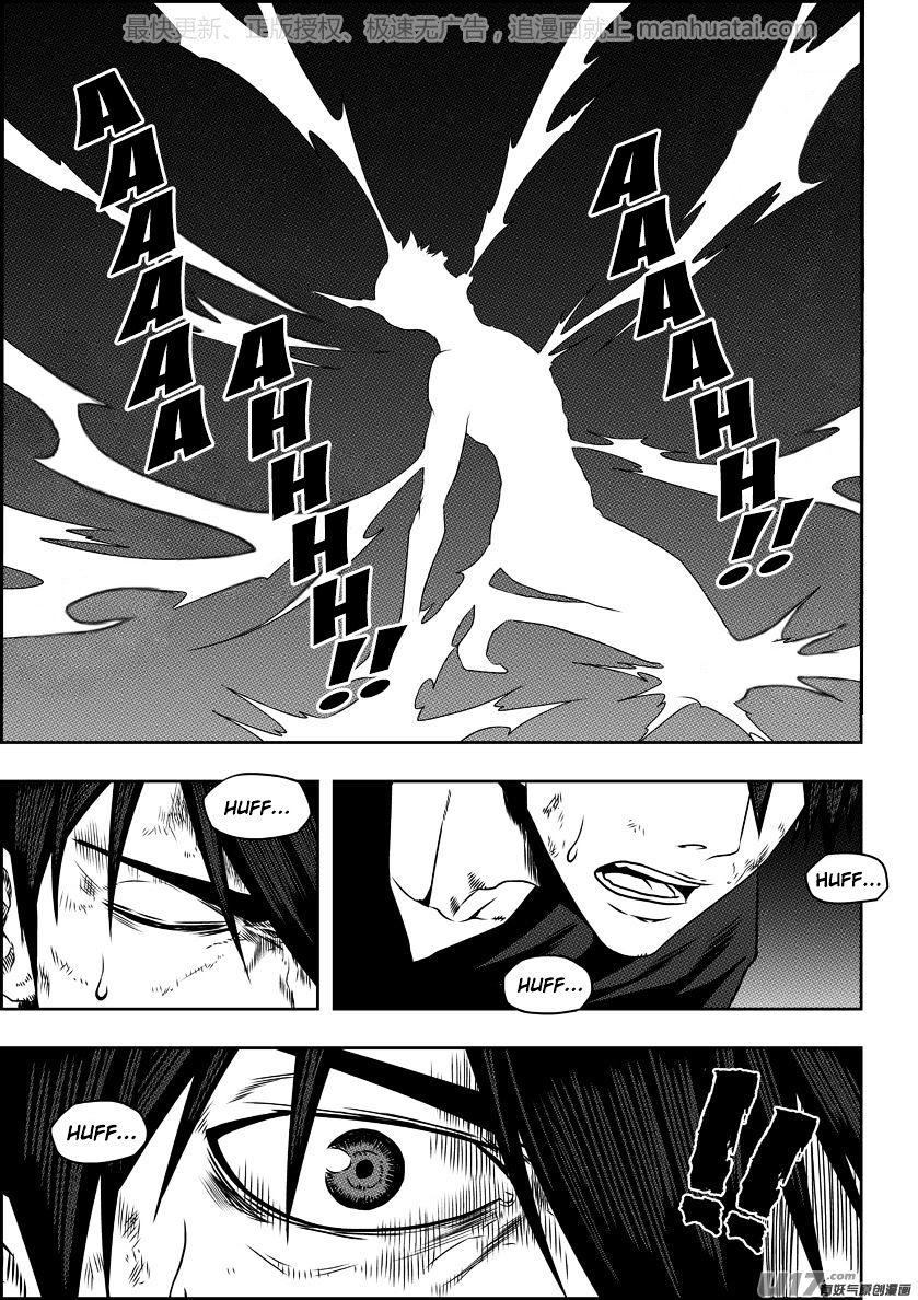 Page 11 of Chapter 139