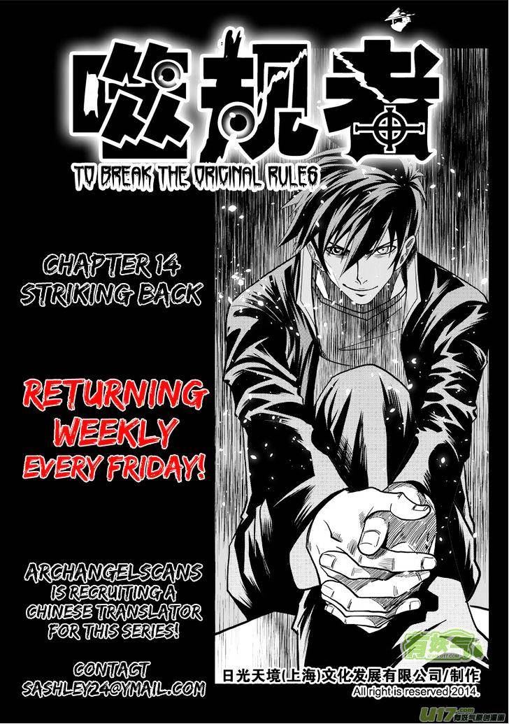 Page 2 of Chapter 14