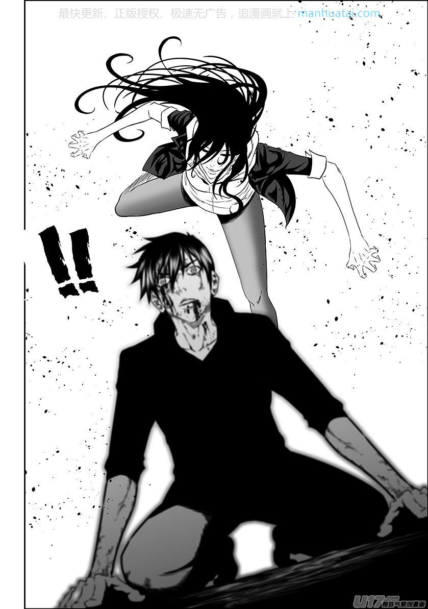 Page 8 of Chapter 140