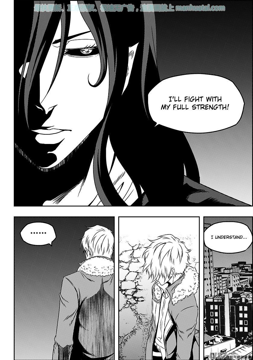 Page 12 of Chapter 140