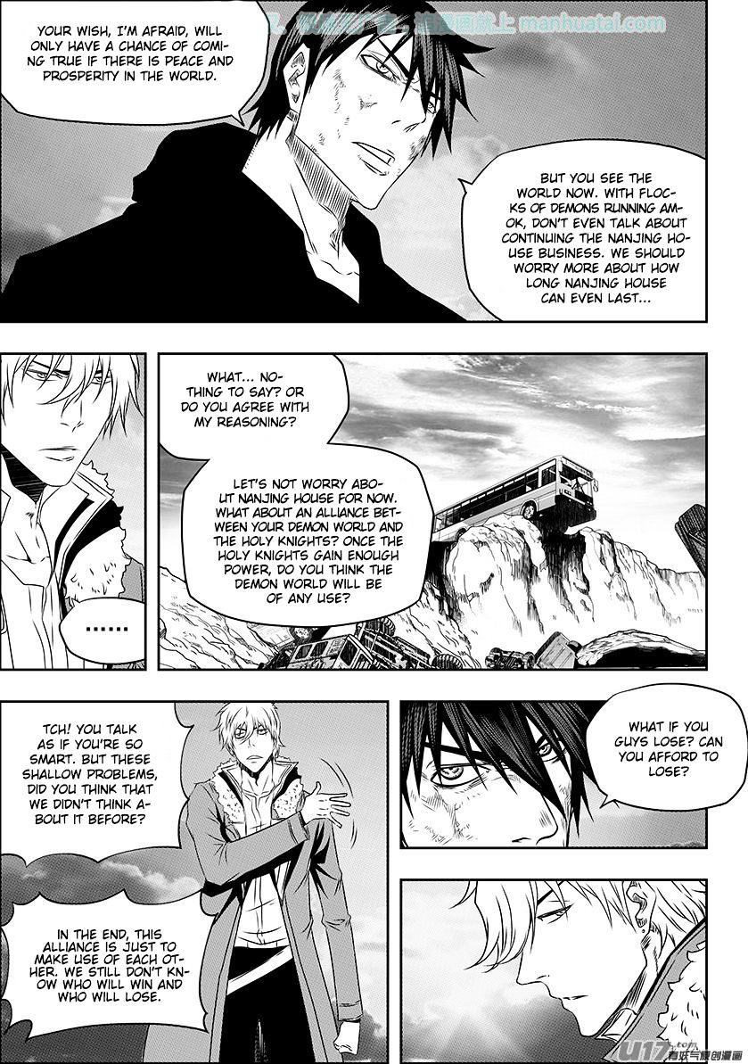 Page 6 of Chapter 141