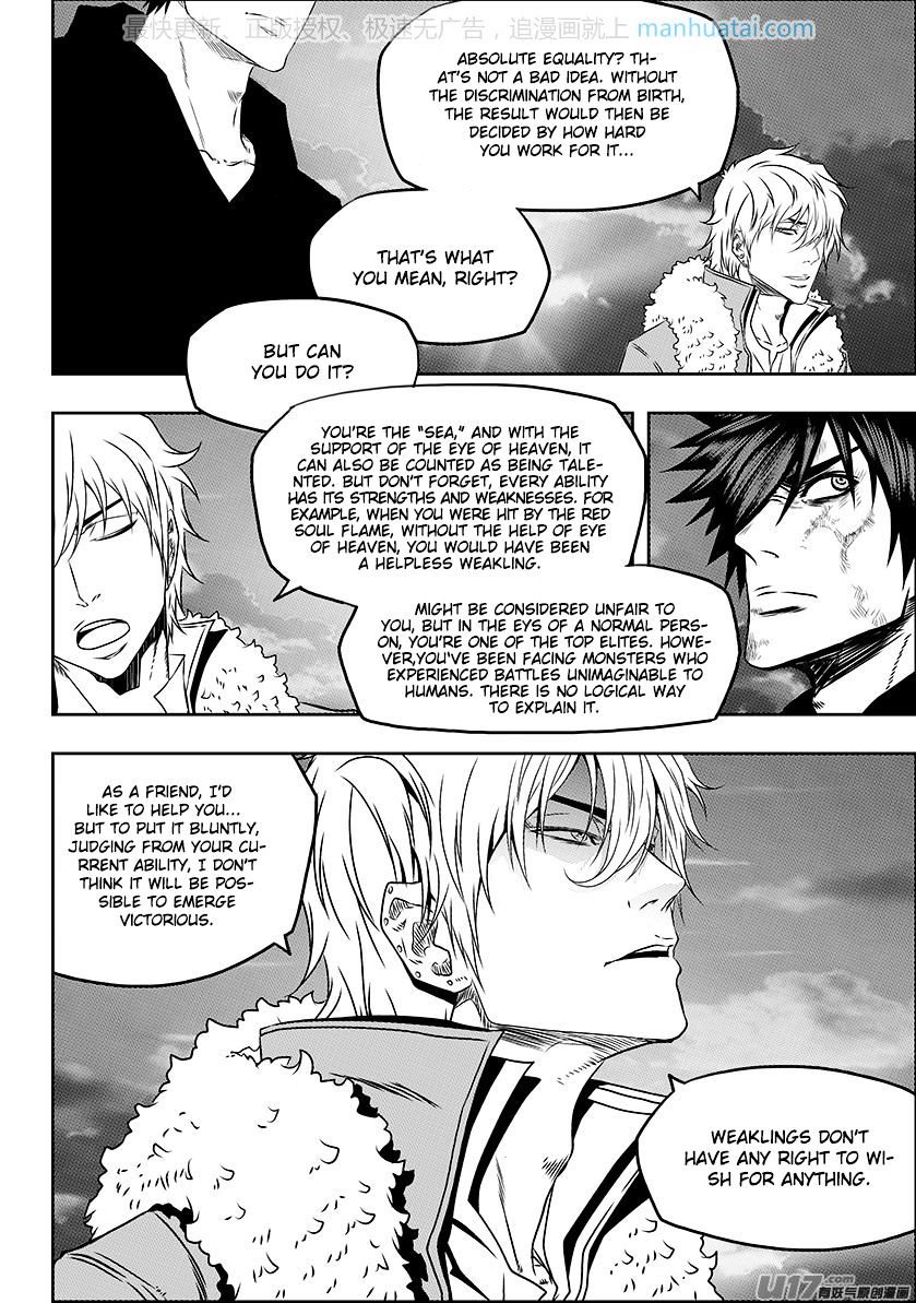 Page 10 of Chapter 141