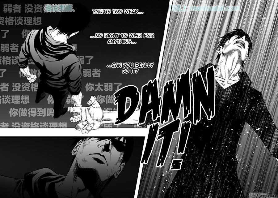 Page 12 of Chapter 141